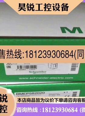 议价:BMEP582020
