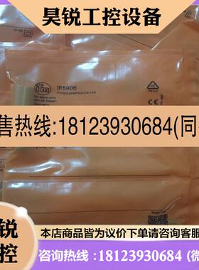议价:原装IFM易福门 IF5493 IF5896 IF