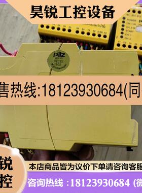 议价:皮尔兹PILZPILZ安全继电器PNOZ11 货号77408