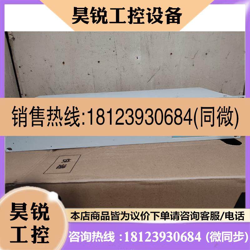 议价:北京盈帜集中供电电源IG-M2201A(已出), IG-12