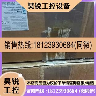 议价 0DC44 3RW3465