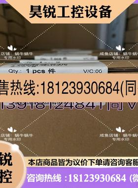 议价:1096429   MACX-TR-1T-MUL