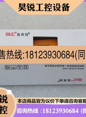 议价:SLC施莱格安全开关 TTS12C10 现货TTS12C1O 无钥匙