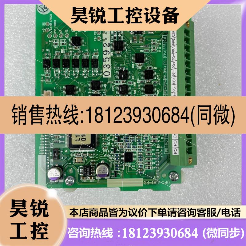 议价:富士变频器PG卡SA540738-02/OPC-LM1-PR
