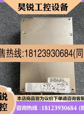 议价:HWS100048 TDKLAMBDA  电源