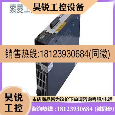 议价:贝加莱(机械设备)acopos 1090 伺服驱动