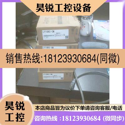 议价:三菱模块LY10R2-CM