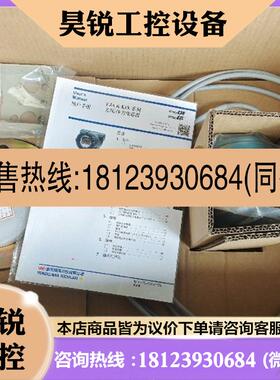 议价:横河智能式变送器EJA438E-JHSCJ-912EA-WG23A2H-W00-AA25。