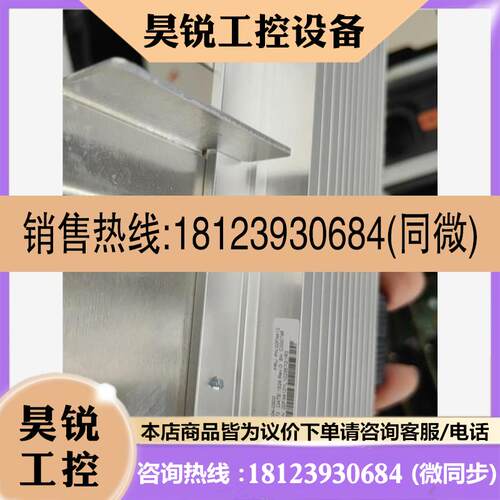 议价:IBM P720 P740 VRM稳压模块 00E7160