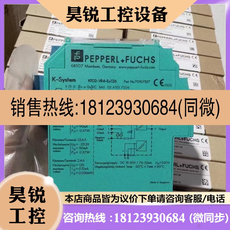 议价:德国P+F倍加福编码器PSM58N-F2AAGR0BN-1213
