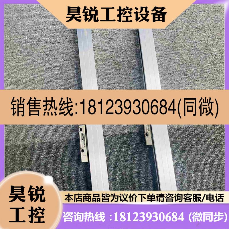 议价:海德汉ls487C  ls477 ls477C 拍前