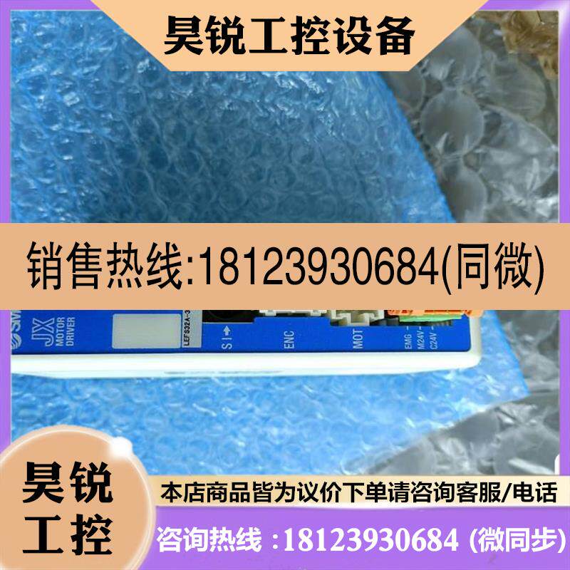 议价:SMC JXC5171-LEFS32A控制器售,如图