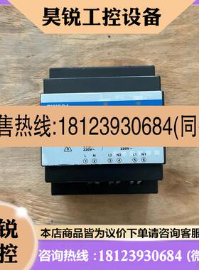 议价:浙大中控电源切换器PW031 未使用过的