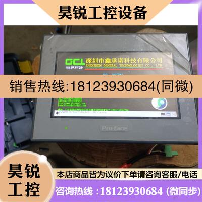 议价:普罗菲斯 GC-4401W PFXGE4401WAD. 保护