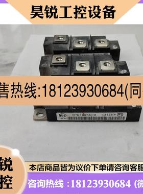 议价:PD150KN16 PD200KN16 PD250KN16A