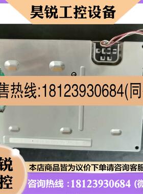 议价:TCG057QVLAC-G00-09-01-41