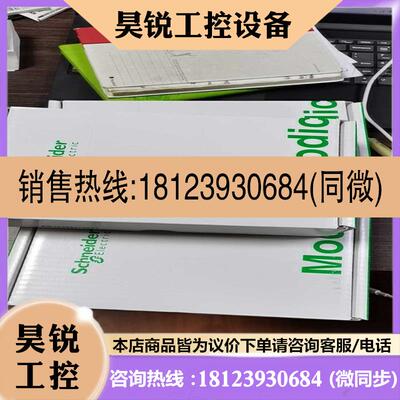 议价:溢价~TCSESB083F23F0有