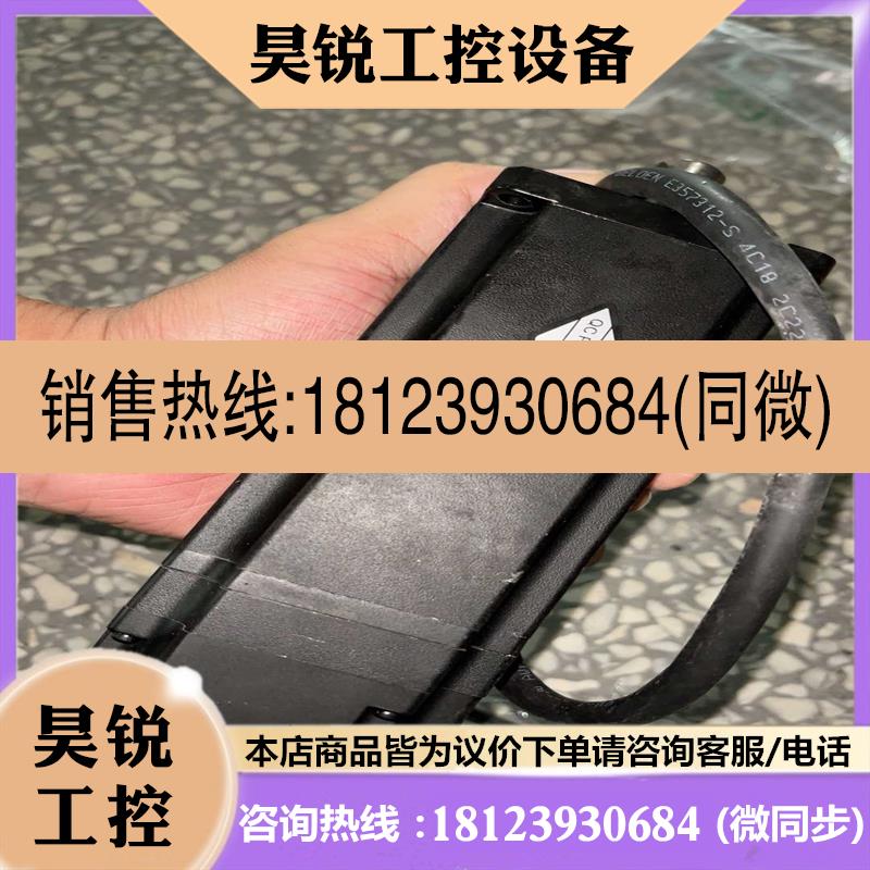 议价:汇川伺服交流电机IS4-40B30CB  U234Z