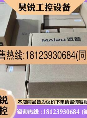 议价:原装迈普WA2600-815-PE V2 H010全千兆无线双频面板式AP