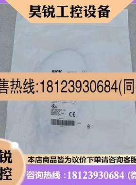 议价:SICK传感器 IQ20-07BNSDP0S施克07BNSDPOS 现货6042044