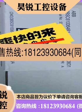 议价:ABBSD8313BSC610064R1拍前