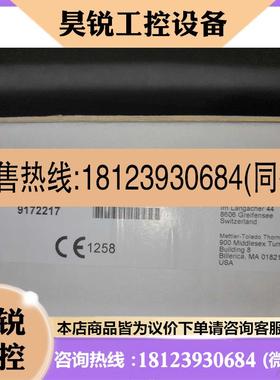 议价:52003943原装梅特勒托利多电极2300i-PH/120/VP 现货