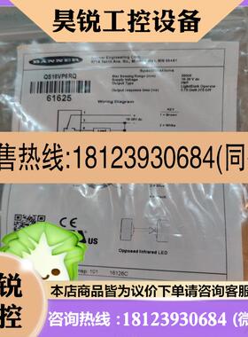 议价:邦纳  QS18VP6RQ 61625