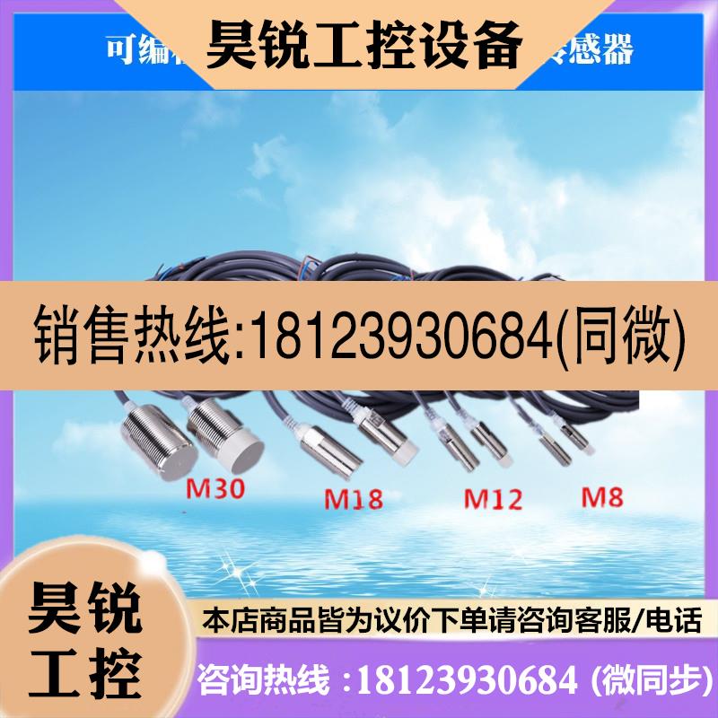 议价:接近开关传感器E2E-X5E2-Z 5M 原装正品