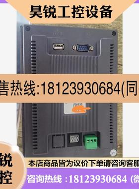 议价:金玺触摸屏AMZ070W01RAG二台,未使用,没有包装,商品