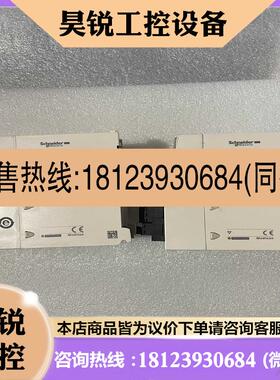 议价:施耐德BMXCPS2000正常外观如图非问题不