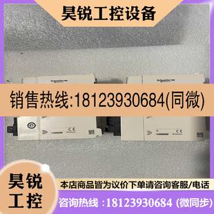 议价 施耐德BMXCPS2000正常外观如图非问题不