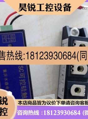 议价:木森 TSC  MCC95-18 触发模I块 可控硅 可控硅触产品!