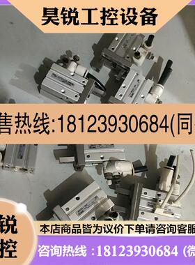 议价:SMC手指气缸MHZ2一16D