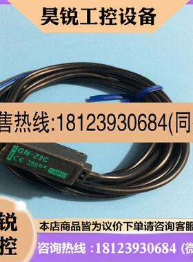 议价:竹中光电传感器GN-M2RS GN-M2CR GN-M0424PB GN-Z3C  Z3CR