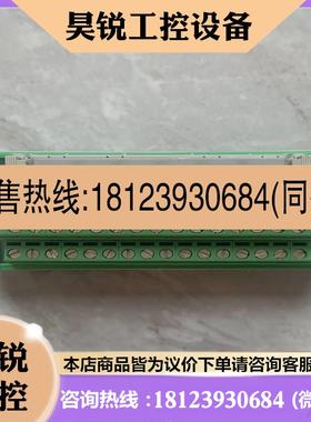 议价:品UM45-FLKS50 2962696 端子台