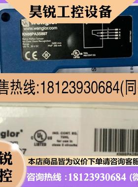 议价:原装威格勒Y1TA100QXT3,P1KH004,P1KH015,OCP352H0180