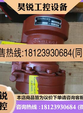 议价:Damcos 160G2250控制块160N1099 CB 2-PCV-R-T-H 210BAR先