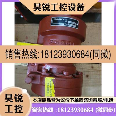议价:Damcos 160G2250控制块160N1099 CB 2-PCV-R-T-H 210BAR先