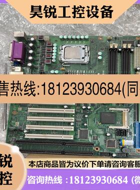 议价:华北865工业工控机主板 AIMB-865  V1.0S1.适用