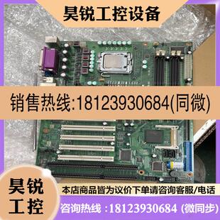 议价:华北865工业工控机主板 AIMB-865  V1.0S1.适用