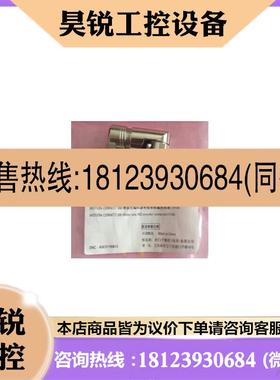 议价:6FX2003-0DB11编码器电缆接头6FX20030DB1接头6ES7972-0B
