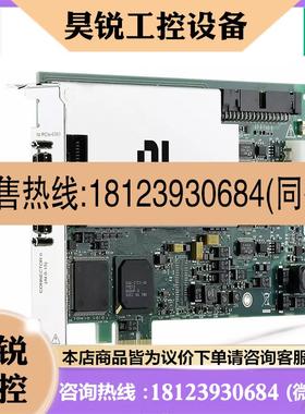 议价:美国NI PCIe-6361 781050-01 X系列数据采集卡16路模拟输入