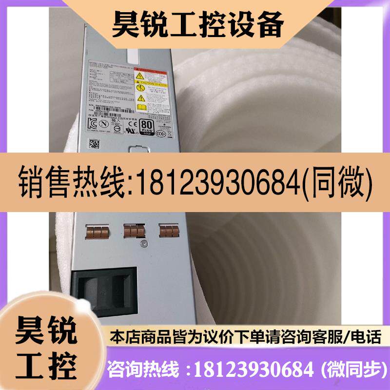议价:交换式电源850W AP-PSU-HE