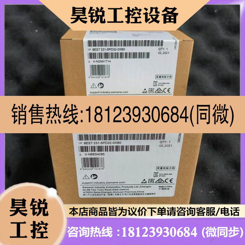 议价:6ES723j1-5PD32-0X产品!