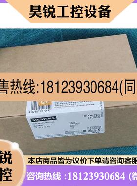 议价:6ES7151-3BB23-0AB0  6ES7 151-3