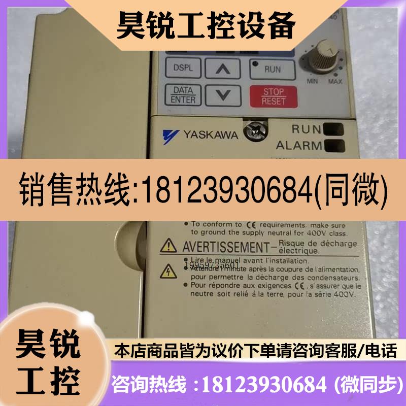 议价:安川变频器CIMR-V7AT40P4   1.5KW 成联系客服