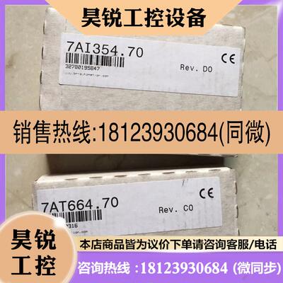 议价:AI354/7AI354.70 AT664/7AT664.70 贝加莱PLC模块