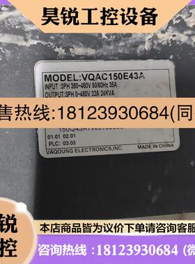 议价:/台达变频器,型号VQAC150E43A,很好,商品