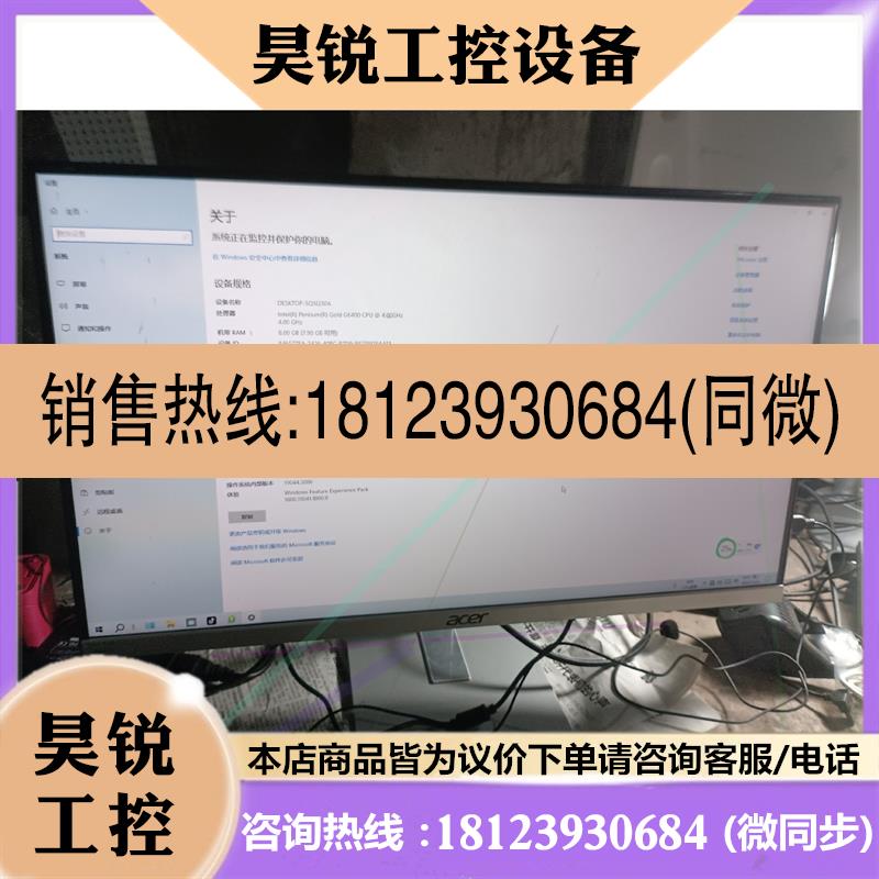 议价:Acer/宏 A24K30H4 All in One,一体