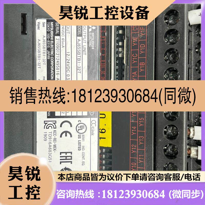 议价:MITSUBISHI 远程控制模块